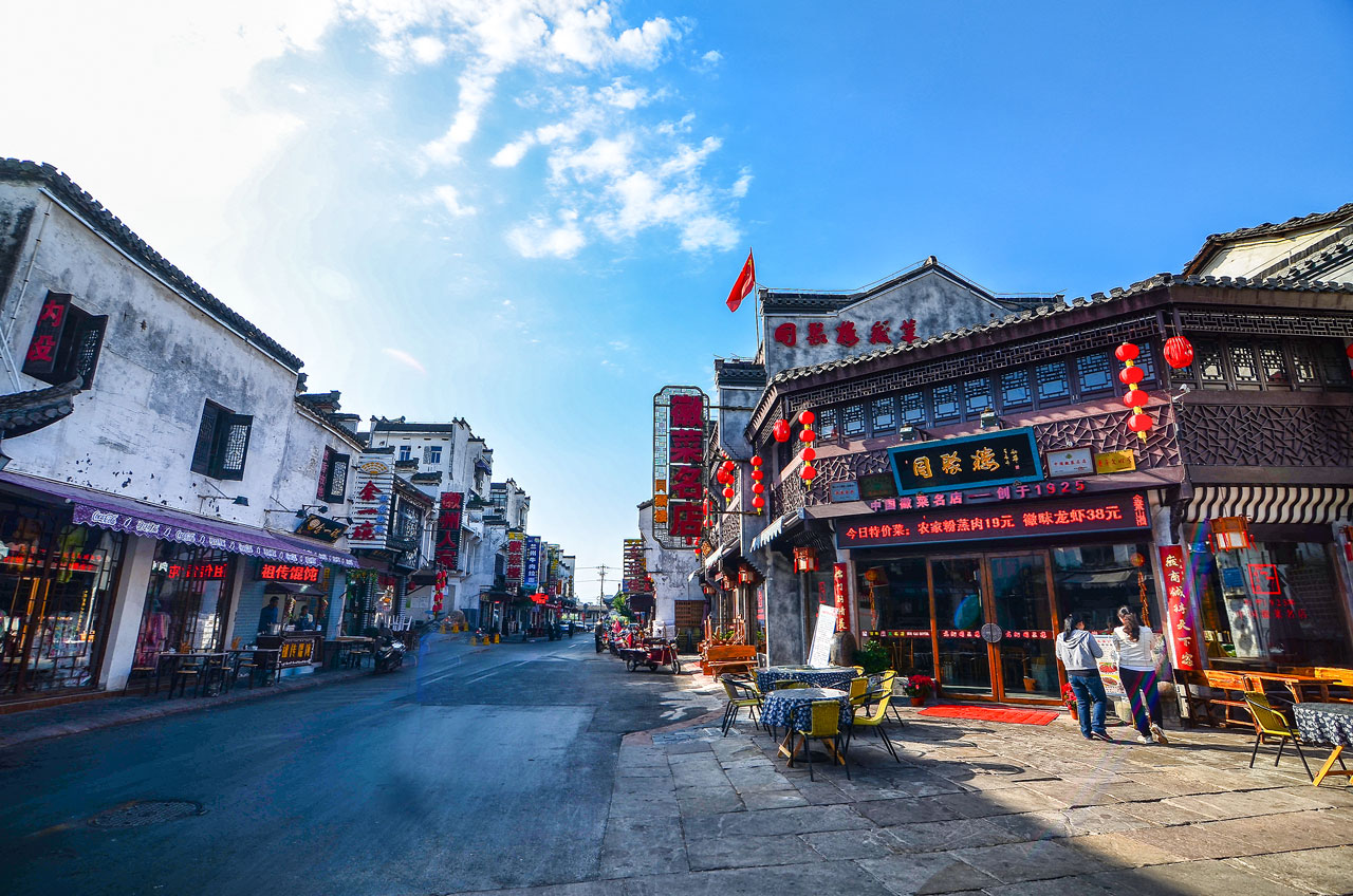 Tunxi-Old-Street-Huangshan Tunxi-Old-Street-Huangshan